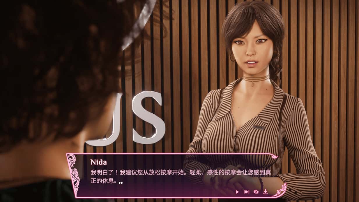 快捷按摩 Quickie Massage